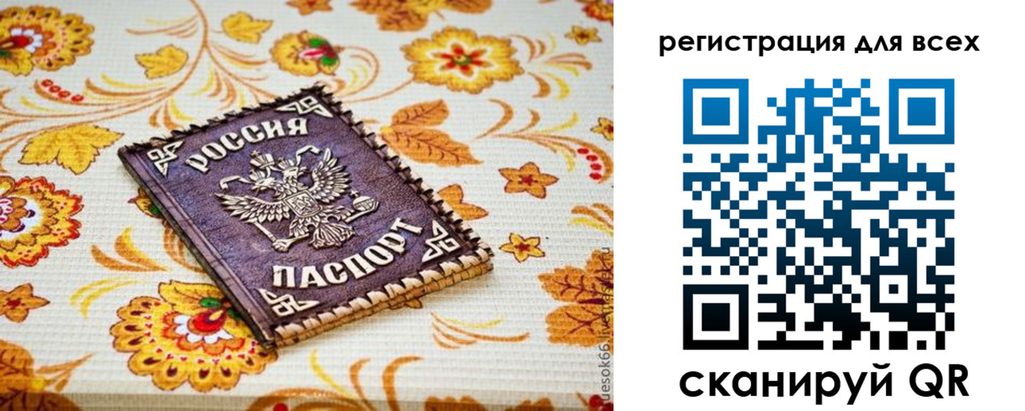 прописка иностранных граждан в Кизляре
