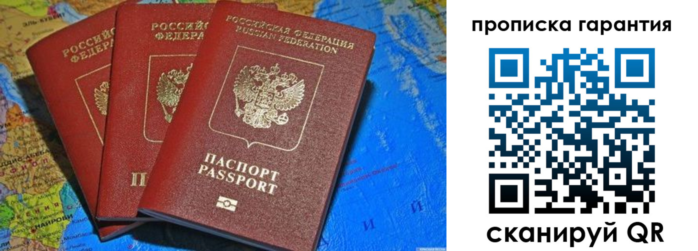 найти адрес прописки в Кизляре