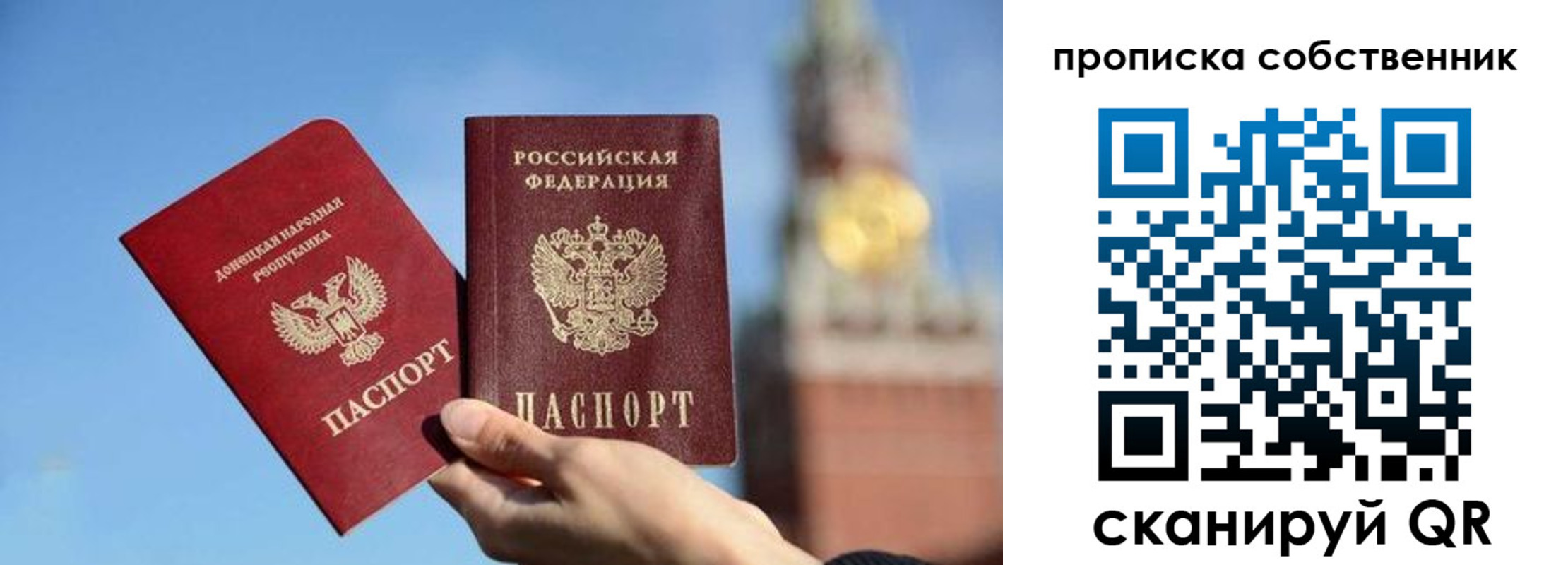 временная регистрация недорого в Кизляре