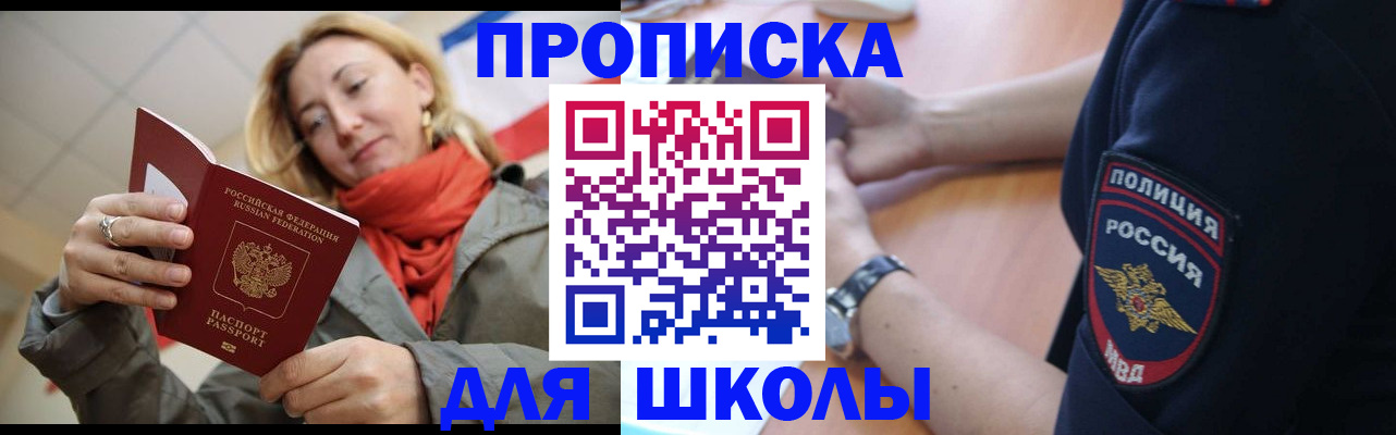 временная регистрация гарантия в Кизляре