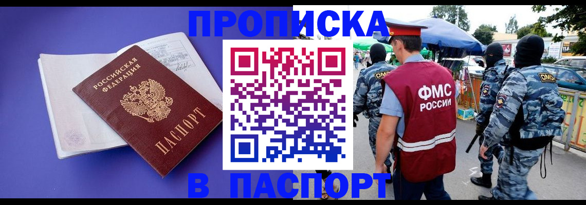 найти адрес прописки в Кизляре